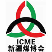  ICME 2020 - Xinjiang Coal Industry Expo